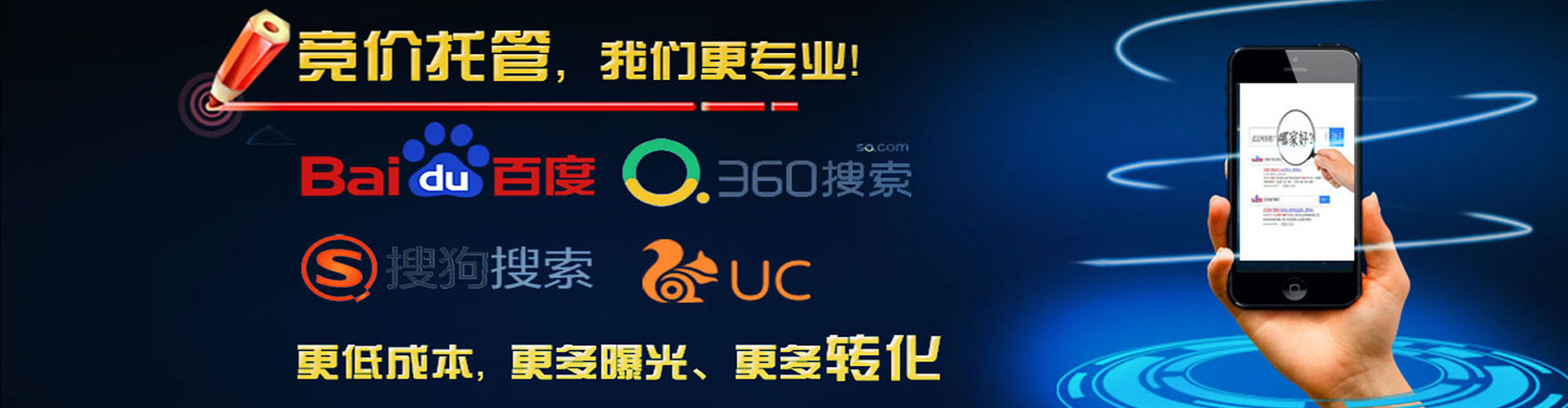 屏山百度推广价格