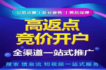 企业如何借助sem优化托管实现业绩增长