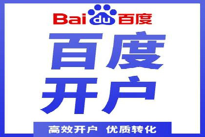 深度解析：百度竞价包年推广的五大成功案例