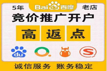 探索SEM代运营托管公司如何打造营销新模式